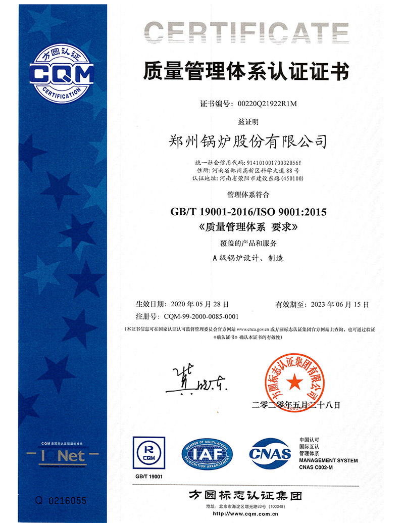 ISO9000��֤