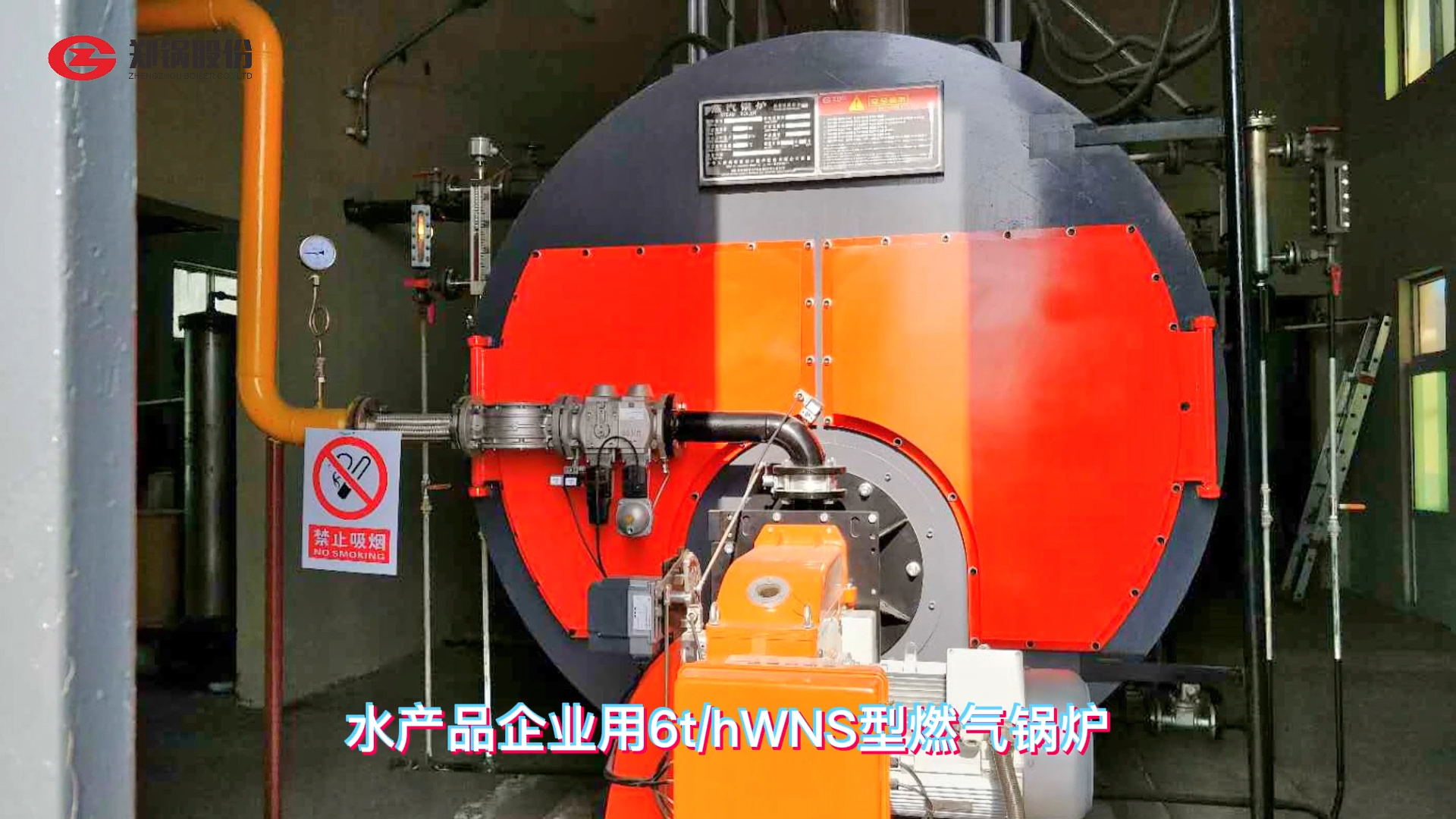 ʳƷ����ȼ����¯