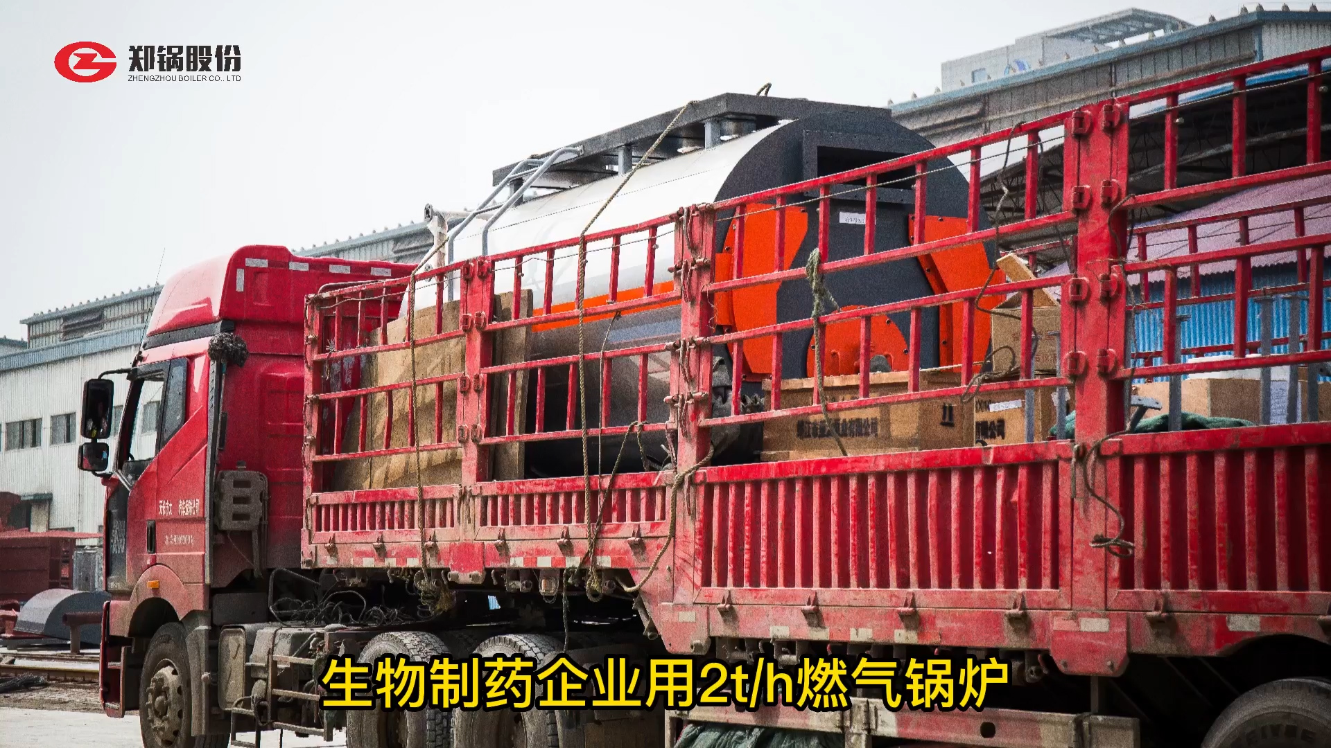 ������ҩ2��ȼ����¯