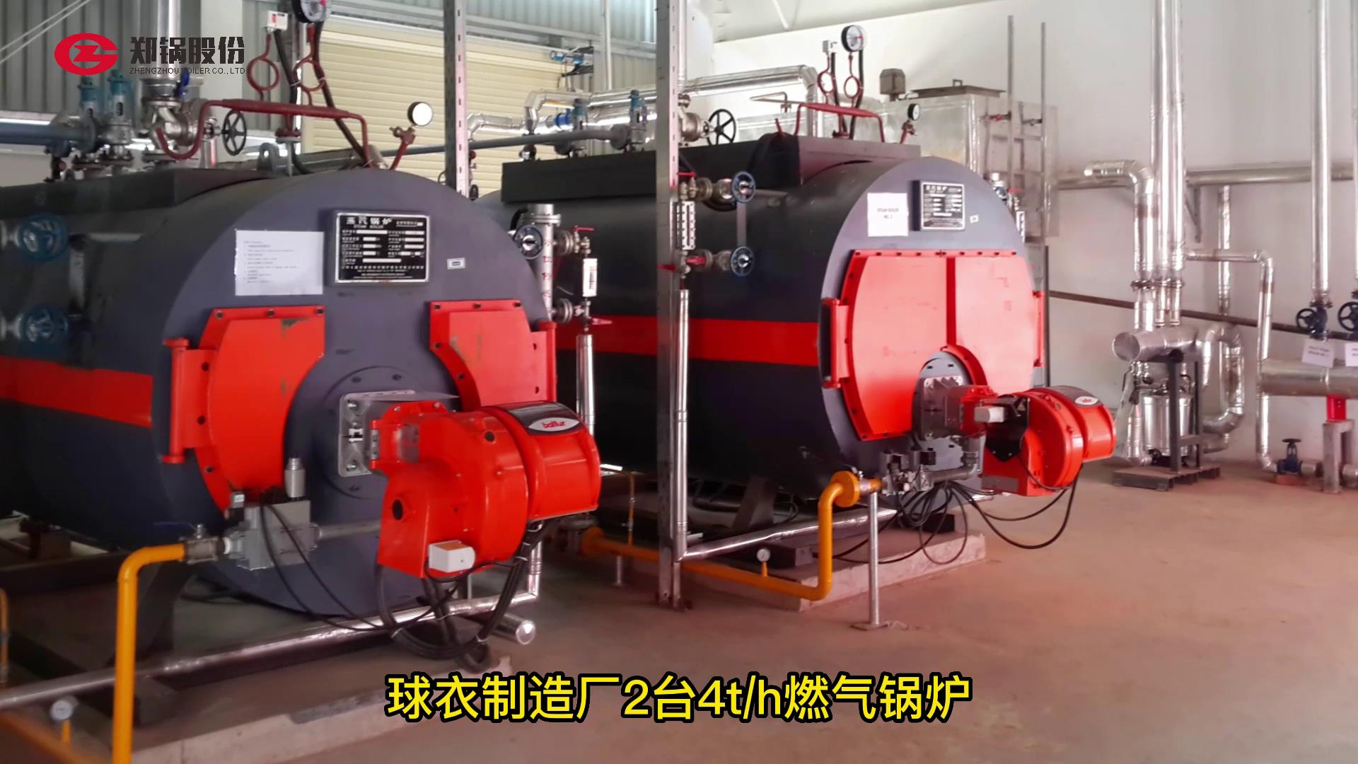 ��֯����ȼ����¯