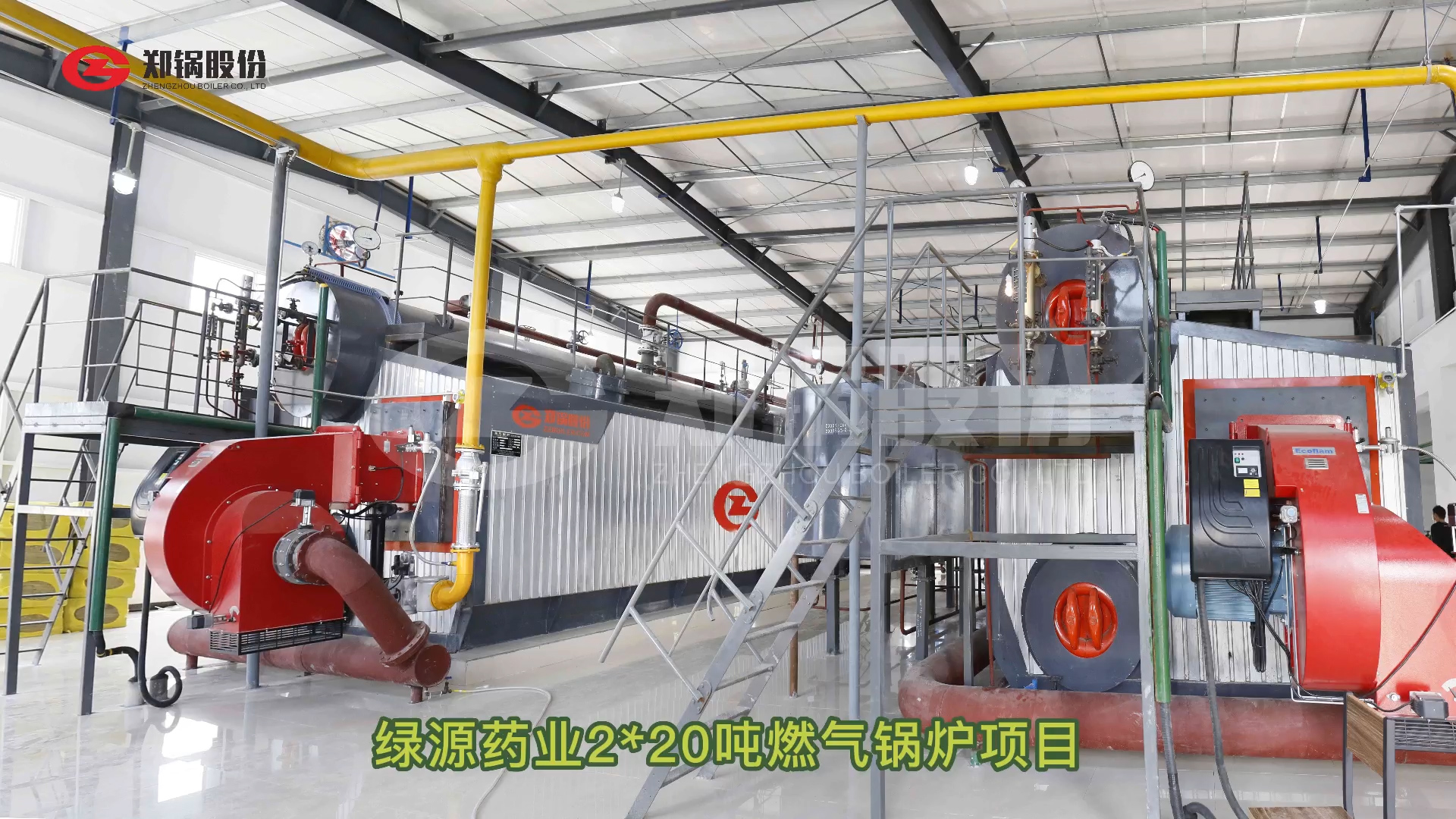 ��ҩ����ȼ����¯