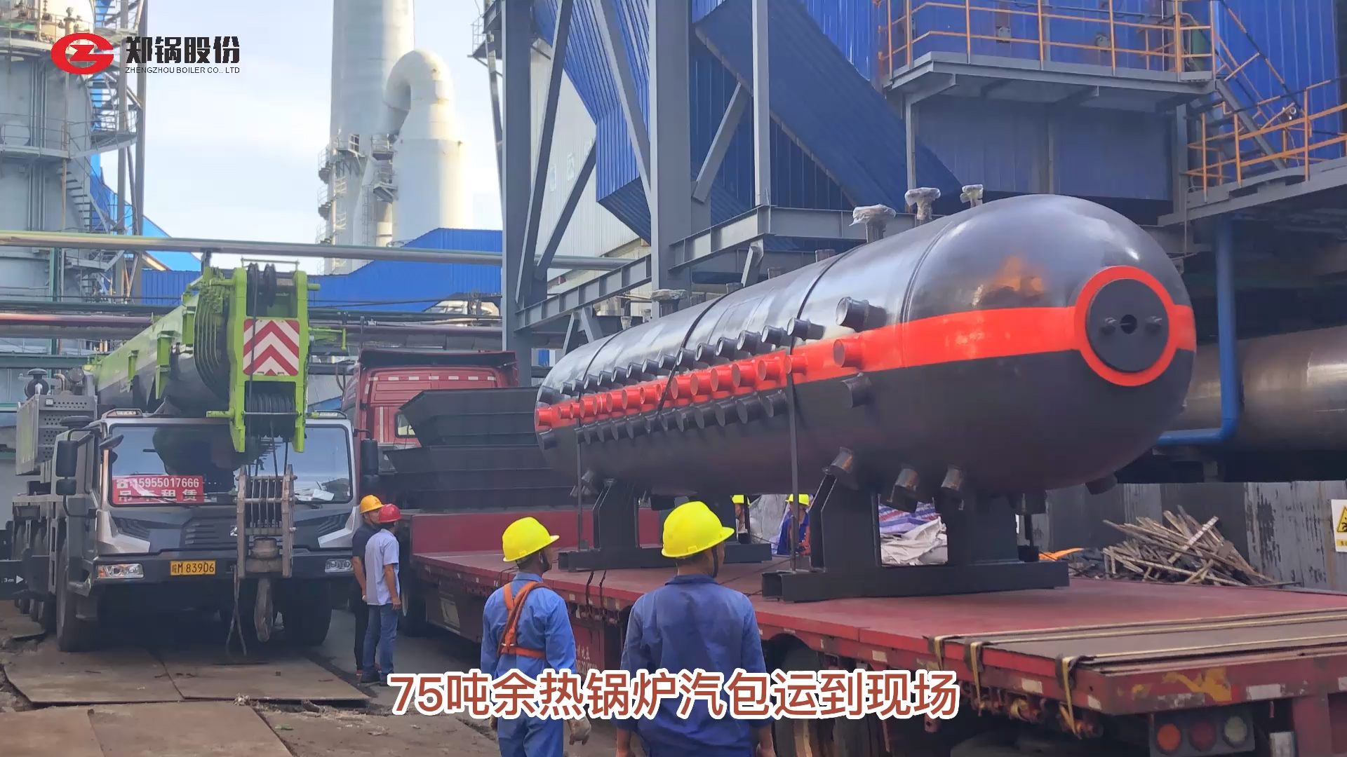 75�����ȹ�¯������װ