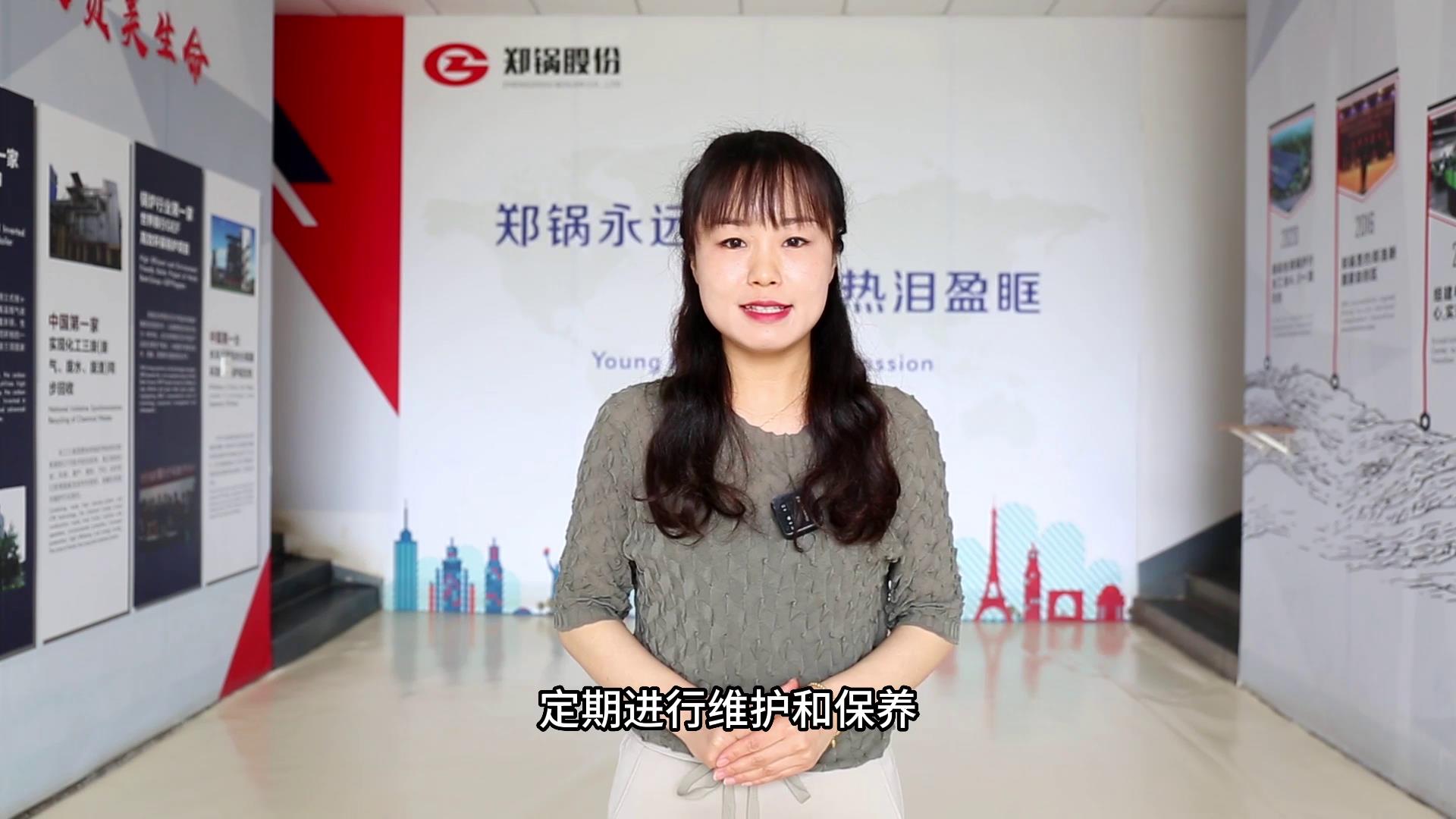 ��ҵȼ����¯��ά���ͱ���