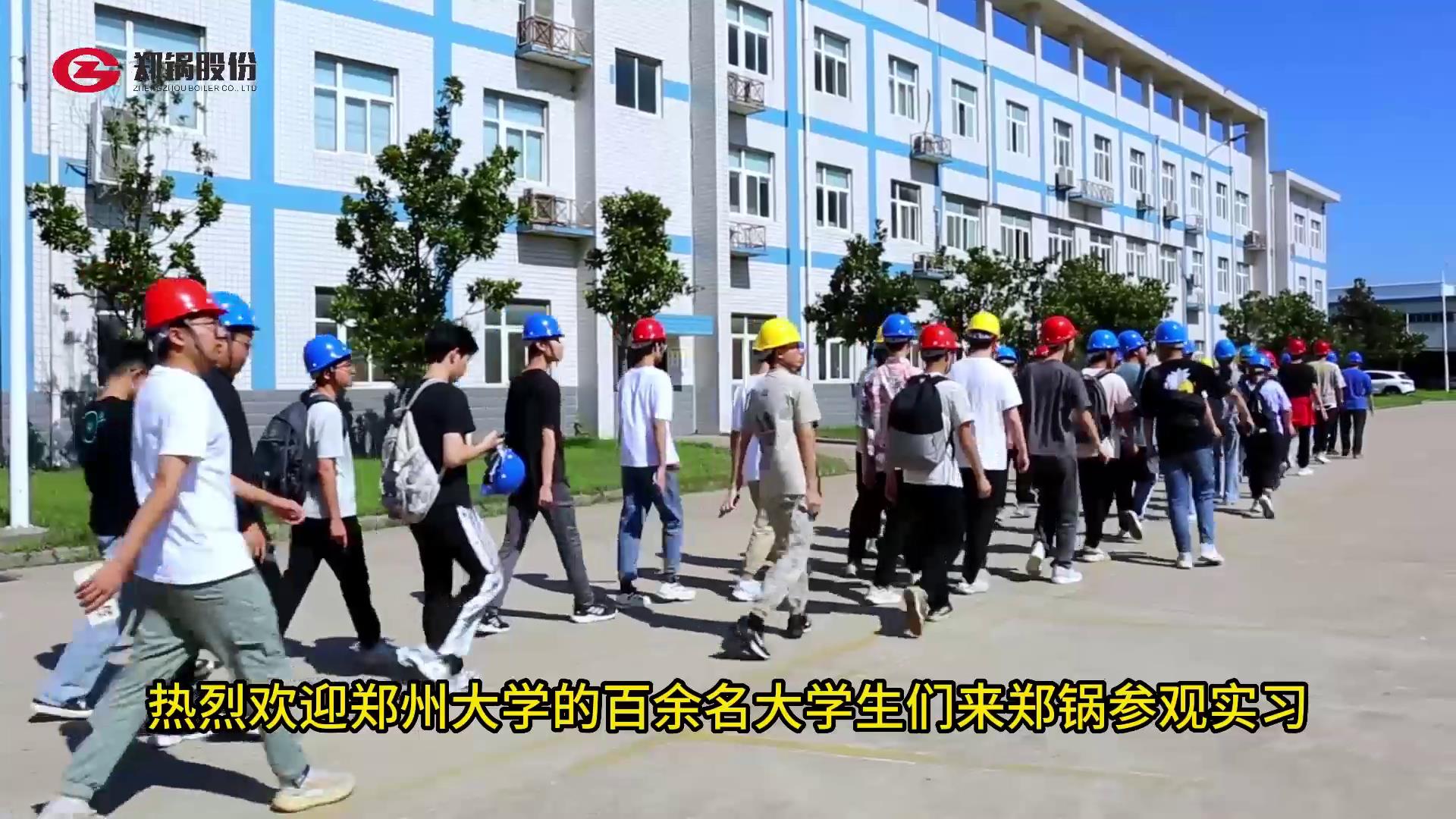 ֣��ѧ�������ι�ʵϰ