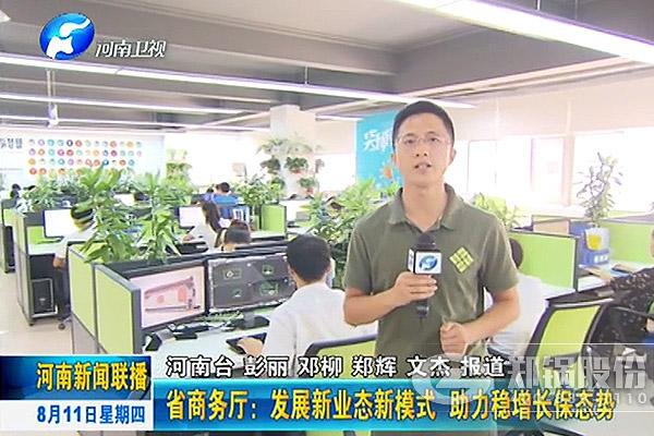 DUOBAO多宝电子商务受媒体关注