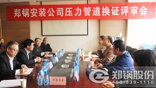 ��װ��˾ѹ���ܵ���֤ͨ��