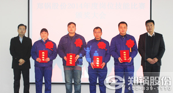 DUOBAO�౦�ɷ�2014��ȼ��ܱ������ô��