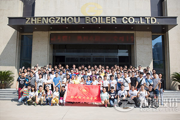 �ṤҵѧԺ��֪ʵϰ