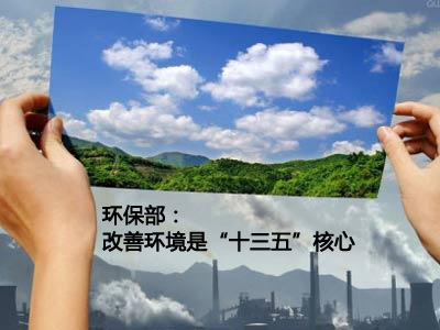 ��ʮ���塱��Թ�ҵ���ſ���ǿ�Ƽƻ�