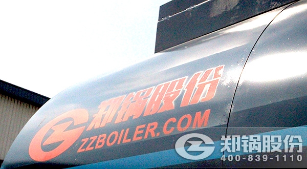 ȼ����ˮ��¯