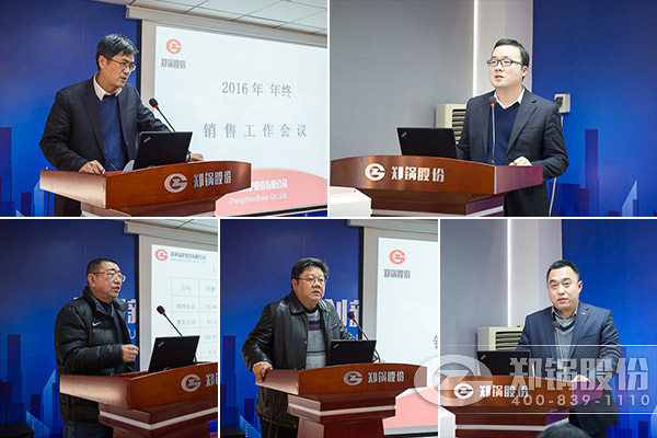 2016������۾�Ӫ�ܽ���