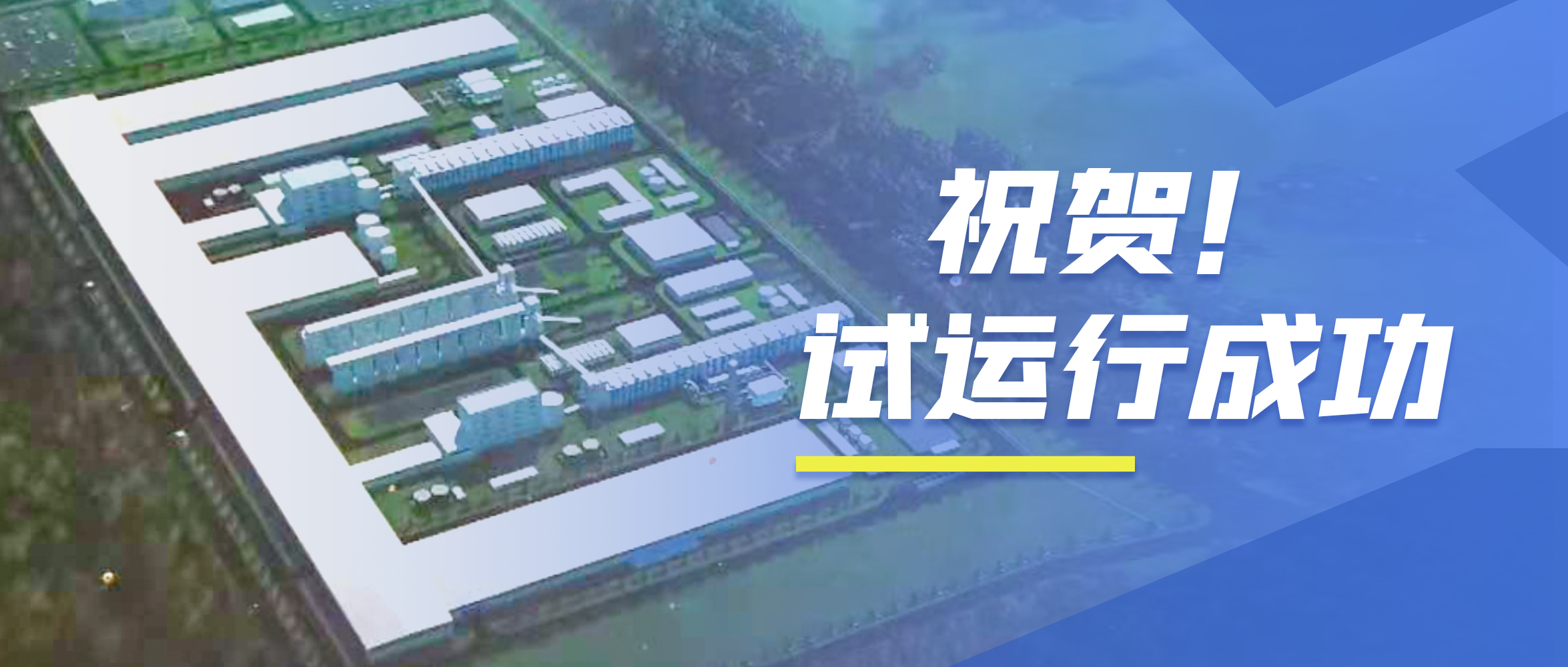 ף�أ�DUOBAO�౦98t/h�θ�ѹ�θ���̼��Ҥ���ȹ�¯�����гɹ���