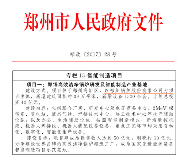 ֣�ݷ�չ��Ҫ