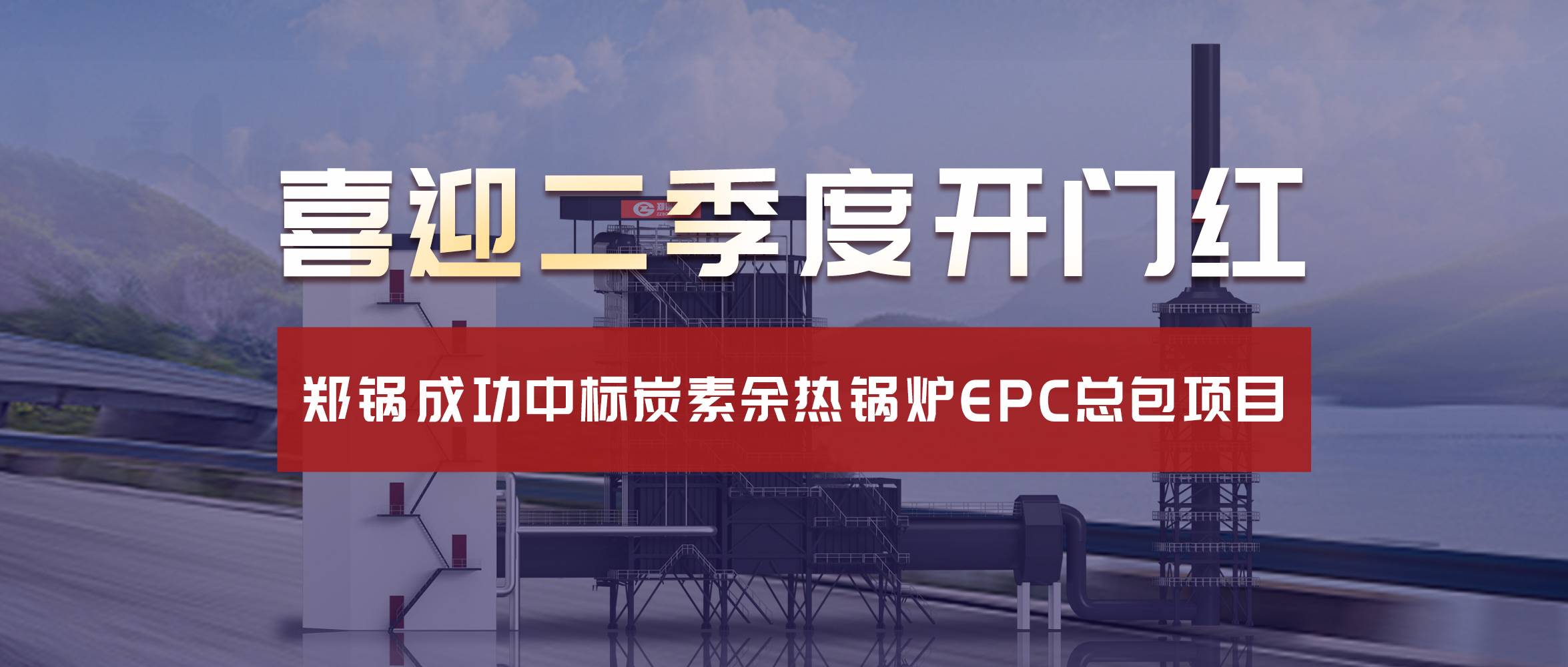 ϲӭ�����ȿ��ź죡DUOBAO�౦�ɹ��б�̿�����ȹ�¯EPC�ܰ���Ŀ