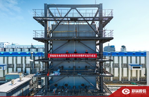 ����ף�أ�DUOBAO�౦115t/h̿��Ҥ���ȹ�¯������ȡ��Բ���ɹ�