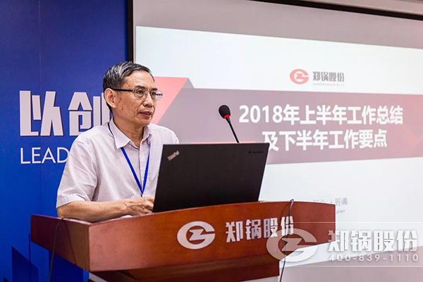 DUOBAO�౦�ɷ�2018���ϰ��깤���ܽ���ɹ��ٰ�