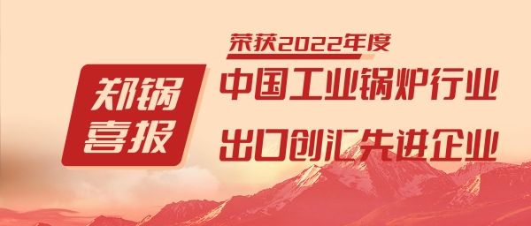 DUOBAO�౦�ɷ��ٻ񡰹�ҵ��¯��ҵ�쵼Ʒ�ơ��͡����ڴ����Ƚ���ҵ��������