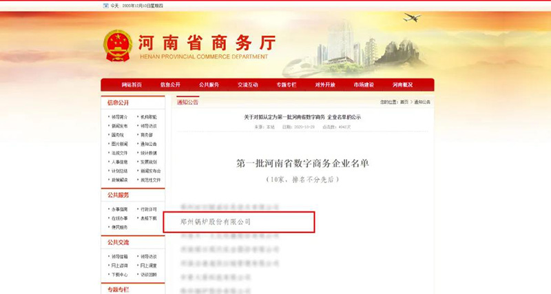 DUOBAO�౦ն������������������������ý���Ϊ��ɫ����