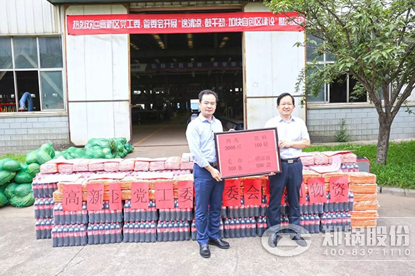 ֣�ݸ���������ί����ί�ᵽDUOBAO�౦��չ������ο�ʻ