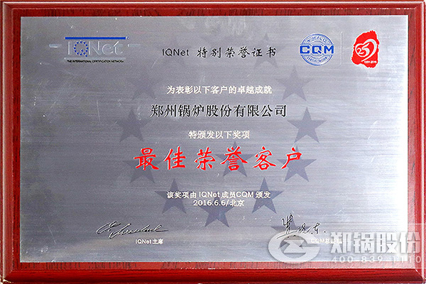 IQNet��CQM��������DUOBAO�౦����������ͻ���