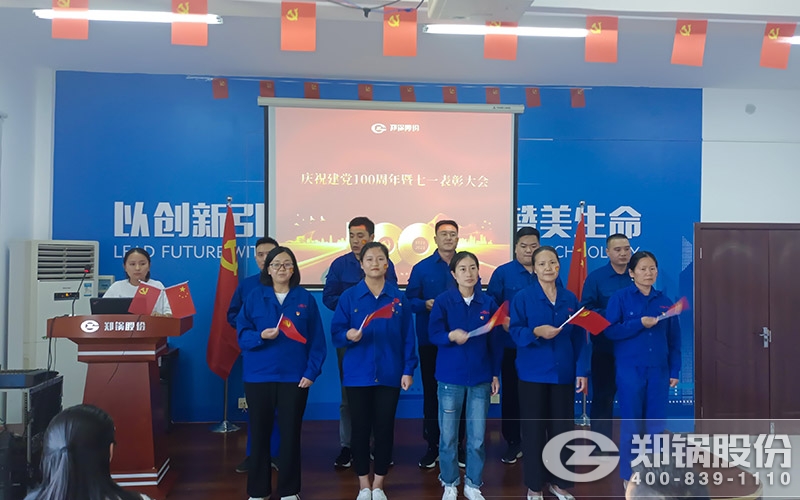 DUOBAO�౦�ɷݵ�Ա�������Ƭ