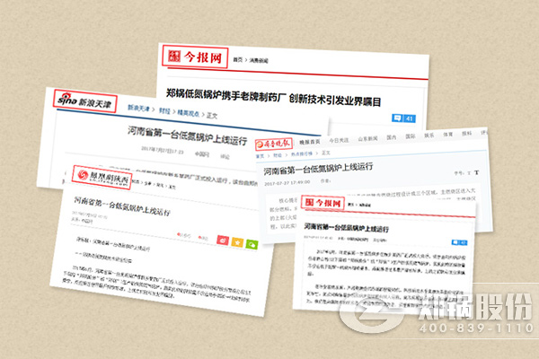 DUOBAO�౦�͵���¯������ɫ��չ ���ڸ�������ý�����౨��