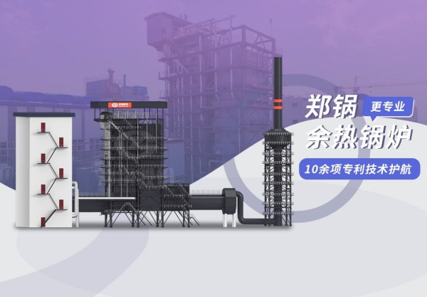 �۷������DUOBAO�౦98t/h̿��Ҥ���ȹ�¯��Ŀ