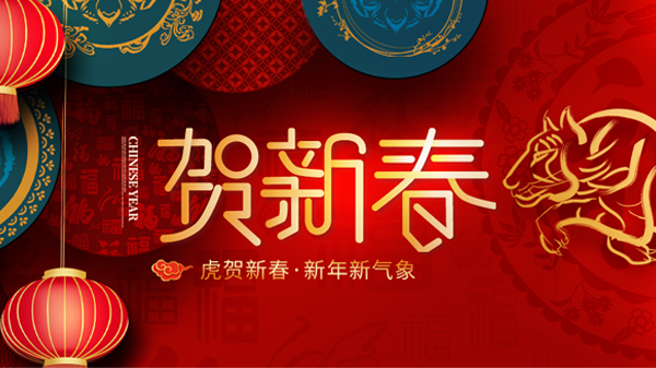 2022����������������һ����δ��