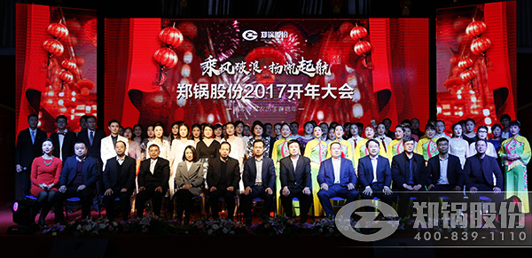 DUOBAO�౦�ɷ�2016�ܽ���2017������