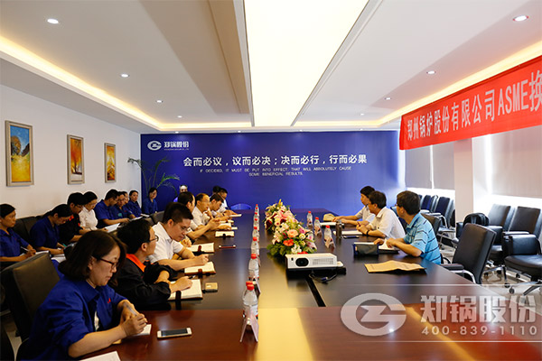 DUOBAO�౦�ɷ�˳�����ASME��֤����