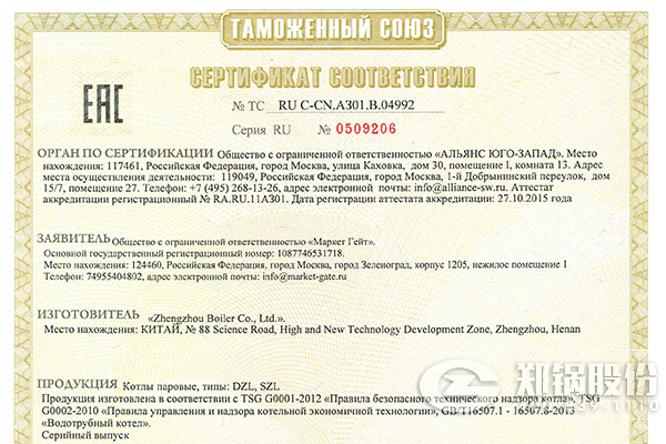 DUOBAO�౦�ɷ�ȡ�ö��׹���������CU-TR��֤