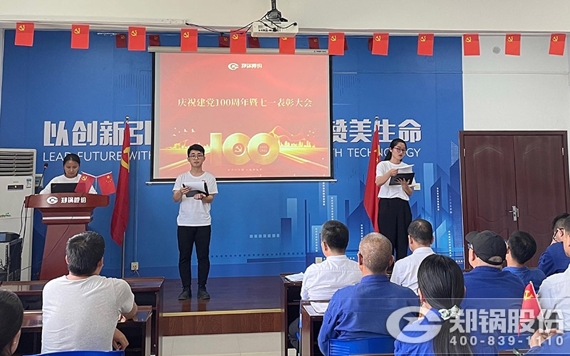 DUOBAO�౦�ɷݵ�Ա�������Ƭ