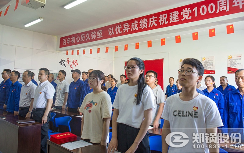 DUOBAO�౦�ɷݵ�Ա�������Ƭ