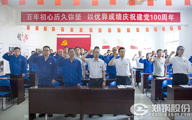 DUOBAO�౦��Ա�����뵳�Ĵ�