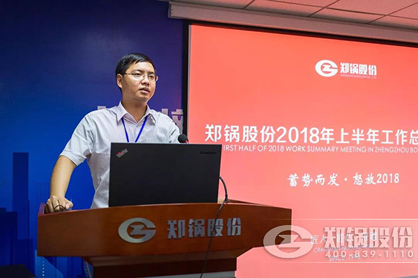 DUOBAO�౦�ɷ�2018���ϰ��깤���ܽ���ɹ��ٰ�