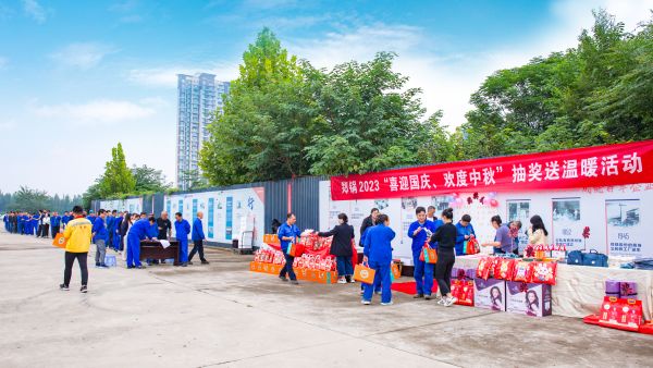 ����˫�� | DUOBAO�౦�ٰ�2023�ꡰϲӭ���졢��������齱����ů�