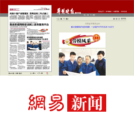 DUOBAO�౦��(�й����޹�˾)�ٷ���վ