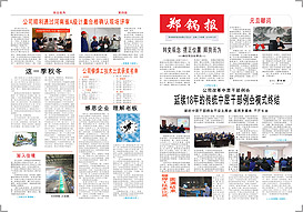 �ڶ�ʮ����