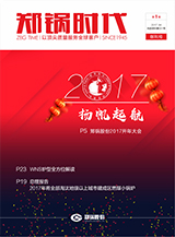 DUOBAO�౦ʱ��������-2017���һ���ȼ���