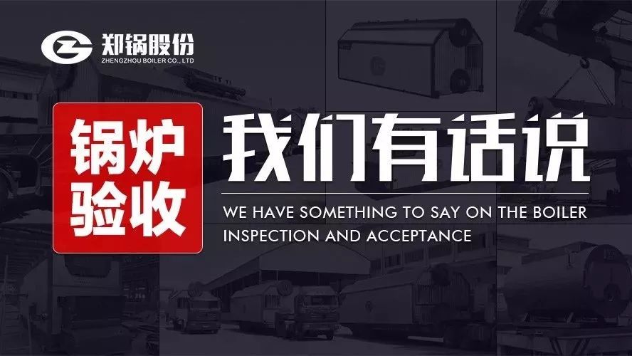 ���ڹ�¯�������������������л�˵��