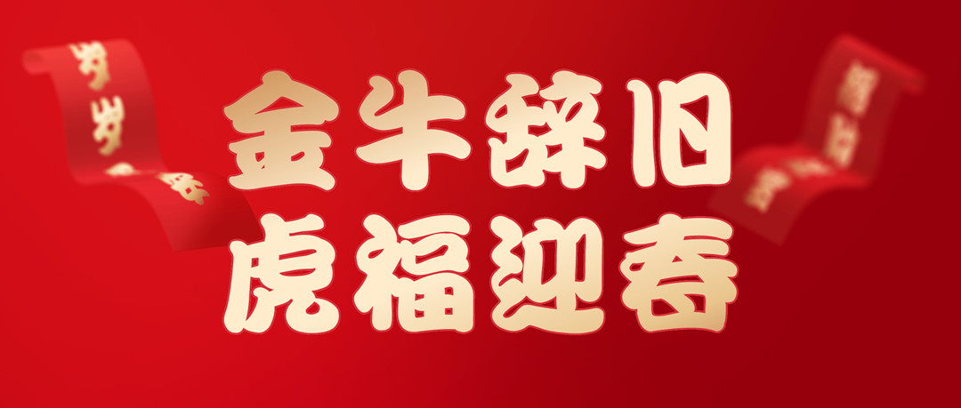 ��Ϧ���� | 2022����������������һ����δ��