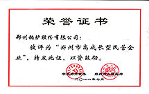 �߳ɳ�����Ӫ��ҵ