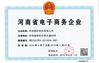 ����ʡ����������ҵ