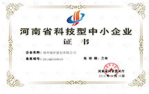 ����ʡ�Ƽ�����ҵ