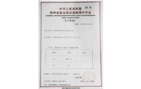 DUOBAO�౦��(�й����޹�˾)�ٷ���վ