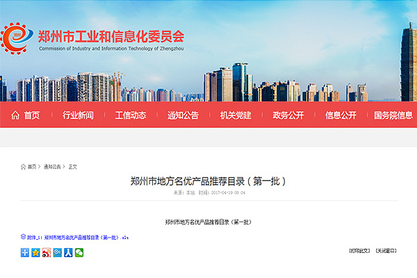 DUOBAO�౦��(�й����޹�˾)�ٷ���վ