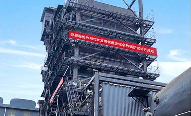 ������ͨ98t/h̼�����ȹ�¯��Ŀ