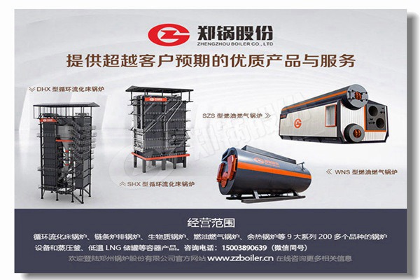 ÈÈÏú2000kg hÈÈË®¹øÂ¯