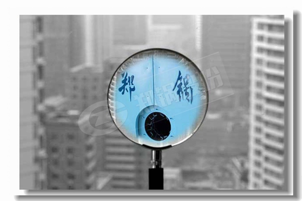 ����ȼ�͹�ҵ������¯